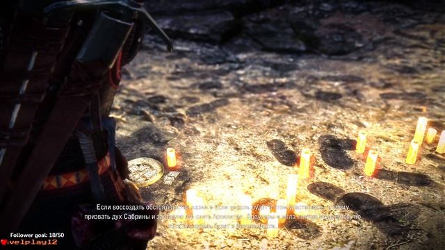 [Ведьмак 2] #7 Медальон дрожит. Кто-то наложил иллюзию контента смотреть онлайн