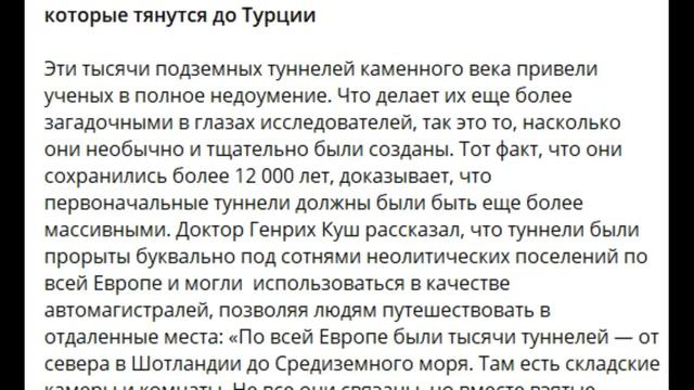 Рэнди Крамер: между жителями поверхности планеты и подземными жителями начался обмен технологиями. смотреть онлайн