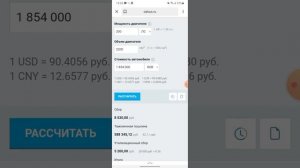 сколько стоит пригнать Киа К7 в РФ из Ю.Кореи