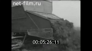 1962г. Владимирская обл. добыча торфа