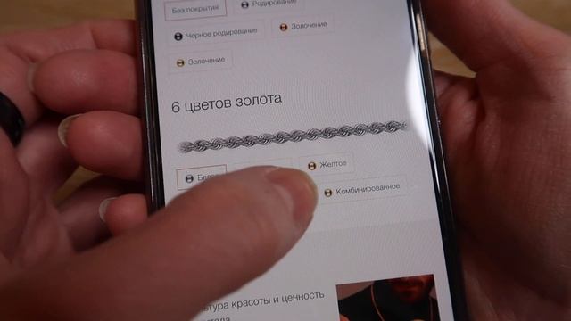 Лучший магазин серебра в Минске по всем параметрам! Покупки ювелирных изделий в минском ГУМе