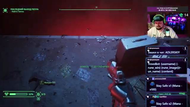 Robocop: Rogue City | Робот Из Нашего Детства смотреть онлайн