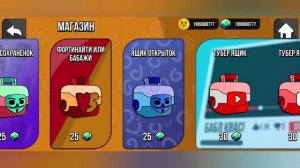 Эволюция ящиков Бабл Квас Ящик открыток в игре Bubble Kvass #10