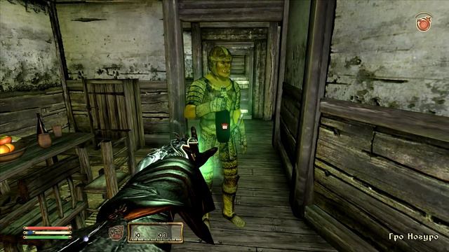 Oblivion Паралич