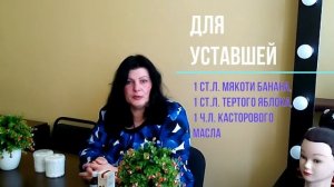 Как использовать касторовое масло. (Для кожи, волос, ресниц). Универсальное средство