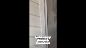 Поставили дверь Optima Porte
