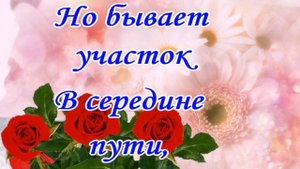 Поздравление с юбилеем 60 лет! С днем рождения!