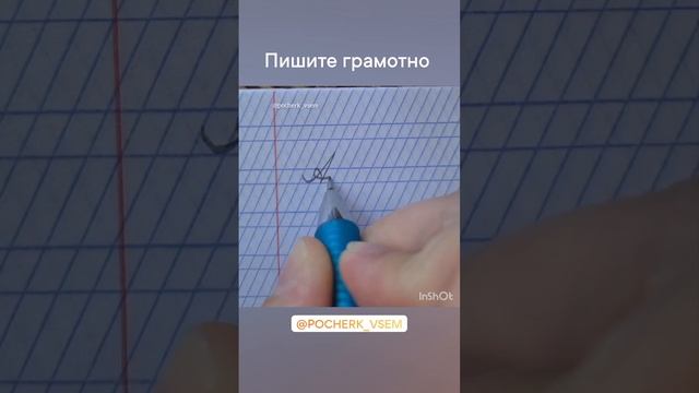 Прописная буква "А". строчная "а" и заглавная. Handwriting "A"