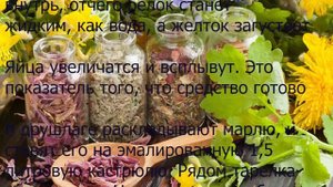 Чистим печень и желчный пузырь уникальным средством