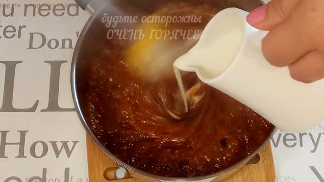 Соленая КАРАМЕЛЬ!! Идеально для МОРОЖЕННОГО и ВЫПЕЧКИ!!!