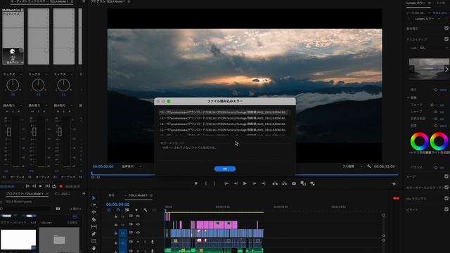 【新型】M2 Max MacBook Pro - 2ヶ月使って気付いたこと。 смотреть онлайн