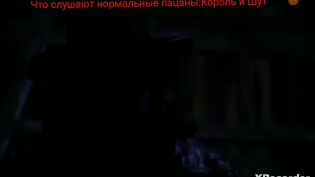 Блэк Пинк и Король и Шут!!! смотреть онлайн