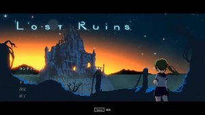 『Lost Ruins』BGM - Title (9min)