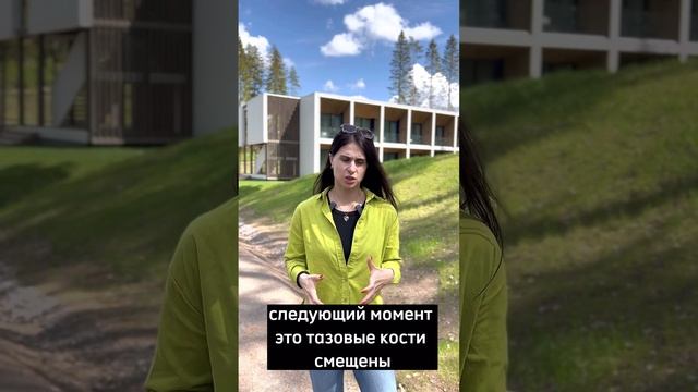 Почему болит поясница? Причины, и принцип действия #поясница #болитспина