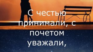 Как влюбить в себя мужчину