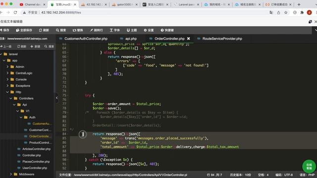 Post Request With Postman | Bearer Token and Authorization | Sending Headers & Debugging | Json Dat смотреть онлайн