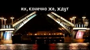 Алексей Романюта - Здравствуй, Питер Ночной !