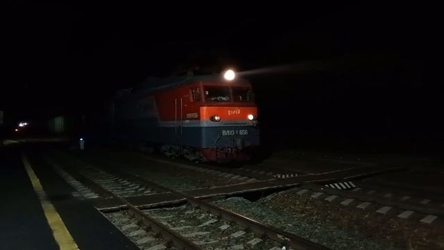ВЛ10У-656 с грузовым поездом смотреть онлайн