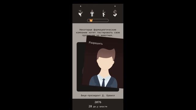 Lapse прохождение №1 смотреть онлайн