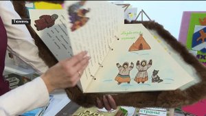 Участникам конкурса детской рукописной книги вручили награды