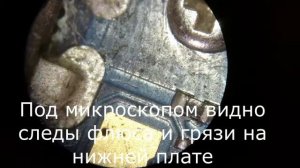 Xiaomi Redmi Note 4 не заряжается, лже зарядка, не включается