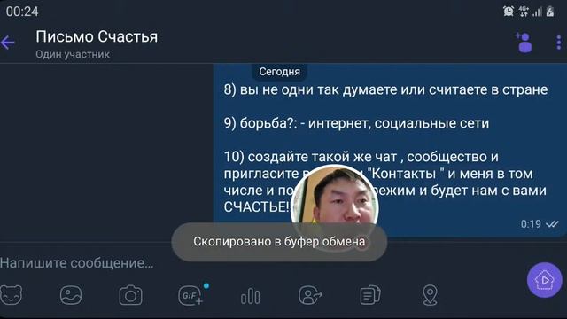 Письма Счастья!!! Максимальный Репост!!! смотреть онлайн
