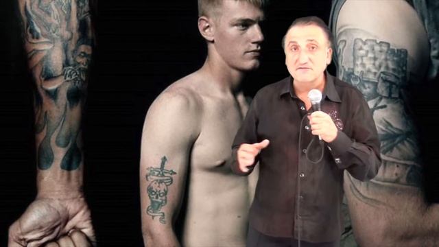 Теория Бытия. Глава 31. Культ татуировок. смотреть онлайн