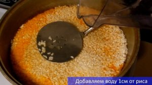 Узбекский плов.  Плов из говядины.  Национальное Узбекское блюдо