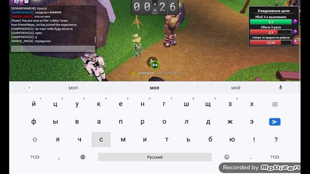 обновление в выжке (выжить убийца-Survival the killer)- новый код (new code) смотреть онлайн