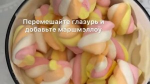 Скульптурная масса под мастику. (Футбольный мяч).