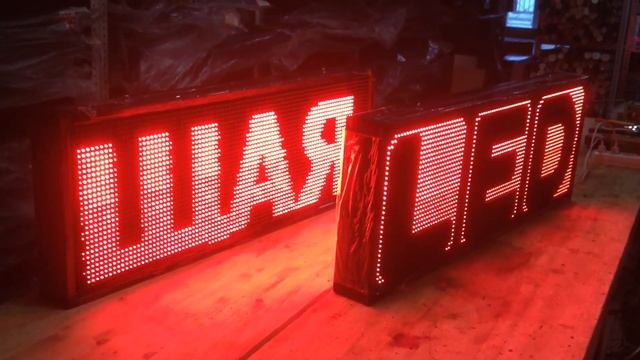 Две бегущие строки 969х320 мм красного свечения в корпусе из алюминиевого профиля смотреть онлайн