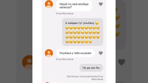 Отшлепал по попе!