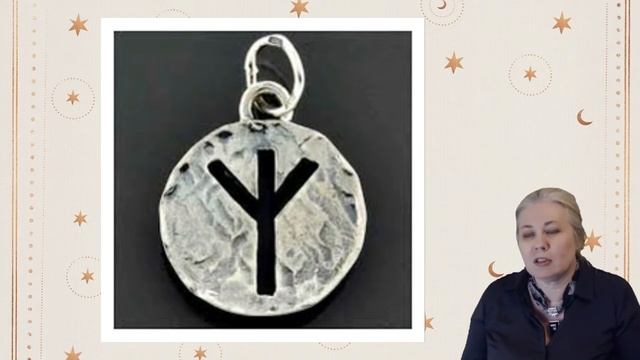 Нарисуйте РУНУ ᛉ?АЛЬГИЗ?ᛉ  - ЗАЩИТА  Высших Сил!