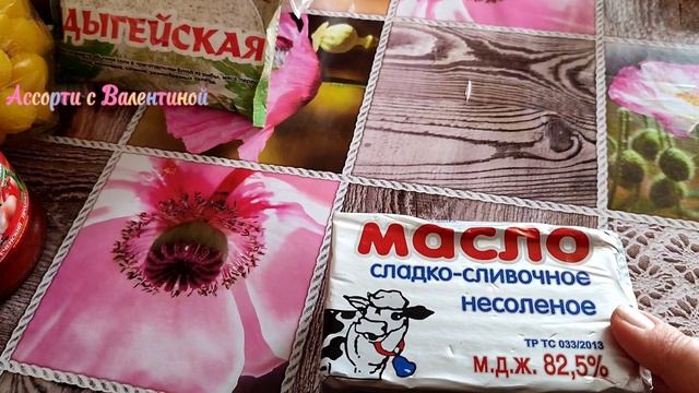 Масленица - пеку блины по новому рецепту. Покупки. смотреть онлайн