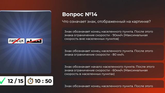 КАК СДАТЬ ПРАВА НА КАТЕГОРИЮ B НА BLACK RUSSIA смотреть онлайн
