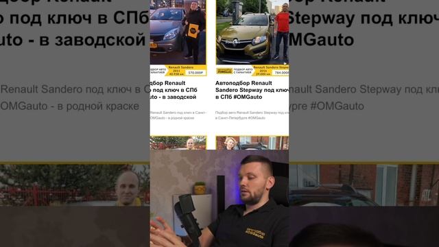 Рост цен на авто в 2024 году. Сколько нужно на покупку автомобиля? #автоподбор #OMGauto #ростцен