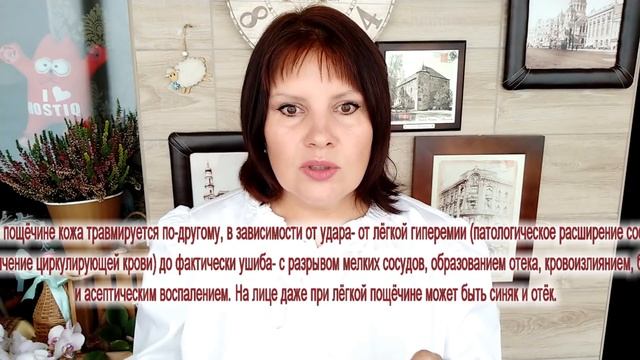 Согласились бы на экзотический способ омоложения?