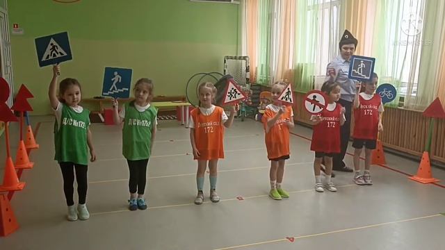 Спортивное развлечение "Весело играем и ПДД мы повторяем" смотреть онлайн