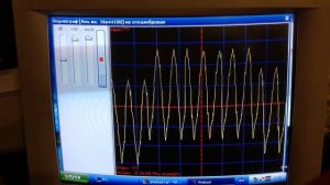 Частоты и вибрации.