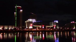 Немига ночью. / Nemiga night.