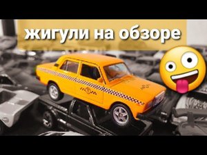 Russian Lada! Жигули семерка против Лады Десятки. Обзор Жигулей и Лады. Какая машина лучше?