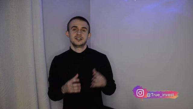 Что такое инвестиции? Инвестиции для начинающих ! (1 выпуск) смотреть онлайн