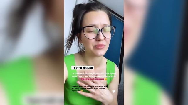 Энергия имени, фамилии и отчества в матрице души | матрицы судьбы