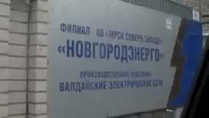 Автопробег на электромобиле Nissan Leaf 2011 из Москвы в Санкт-Петербург