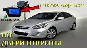 Брелка нет - ОДНИ КЛЮЧИ!