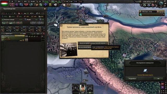 ХУДШИЙ ПРАВИТЕЛЬ В HEARTS OF IRON 4