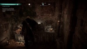 Интересная встреча на острове Скай /|\ Assassin's Creed Valhalla Прохождение #30