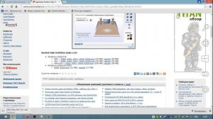 Настройка передней панели звука)