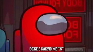 клип амонг ас песня саботаж