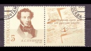 Руслан и Людмила  песнь 4 аудио книга